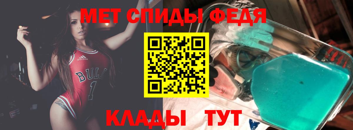 Амфетамин  Amphetamine  нарко площадка какой сайт  Амфетамин VHQ  Вход с VPN  Междуреченск 