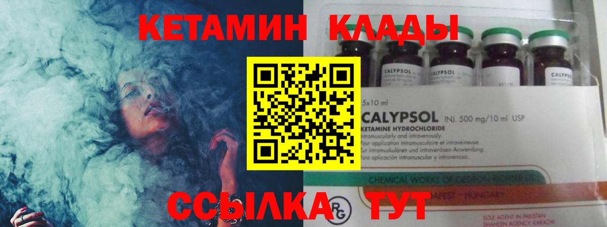Гашиш  Каннабис  МЕФ   Междуреченск  Вход с VPN  Кокаин 