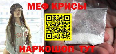 первитин Бугуруслан