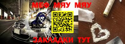 первитин Бугуруслан