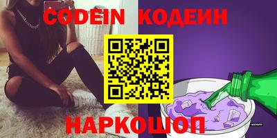 первитин Бугуруслан