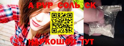 гидропоника Бузулук