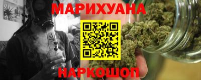 каннабис Будённовск