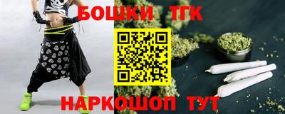 первитин Бугуруслан
