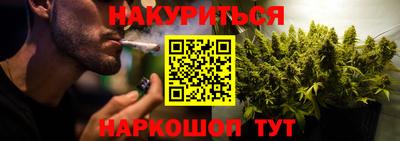 каннабис Будённовск
