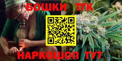 каннабис Будённовск