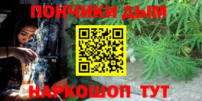 каннабис Будённовск
