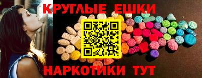 первитин Бугуруслан