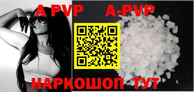 первитин Бугуруслан
