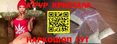 первитин Бугуруслан