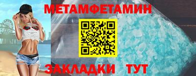 гидропоника Бузулук