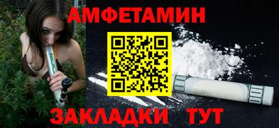 первитин Бугуруслан