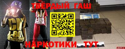 первитин Бугуруслан