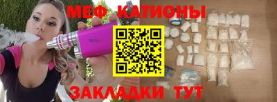 мет Чебоксары