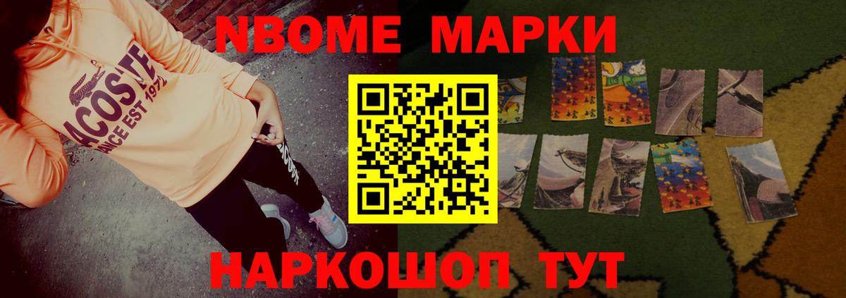 Междуреченск  Лсд 25 экстази кислота  ЛСД экстази ecstasy  Вход с VPN 