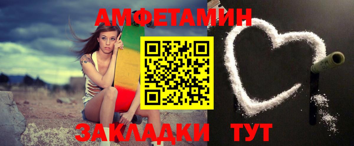 Междуреченск  Метамфетамин кристалл  Вход с VPN 