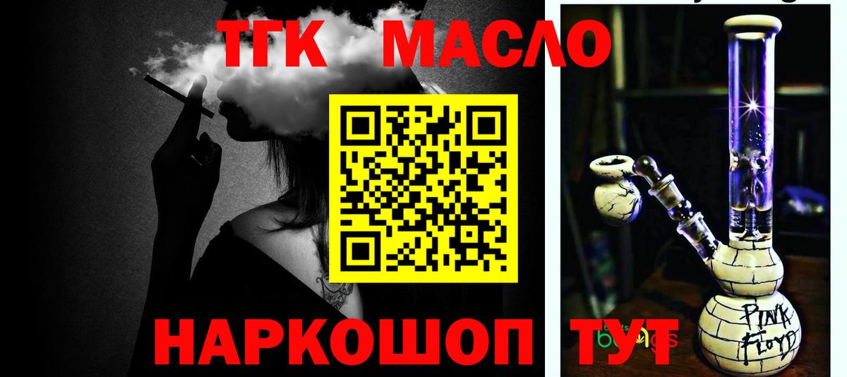 Дистиллят ТГК концентрат Междуреченск
